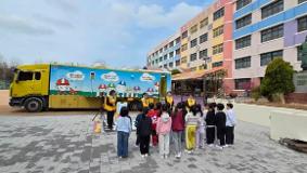 부천부곡초,‘찾아오는 안전체험, 차차와 함께하는 생생 안전교육’